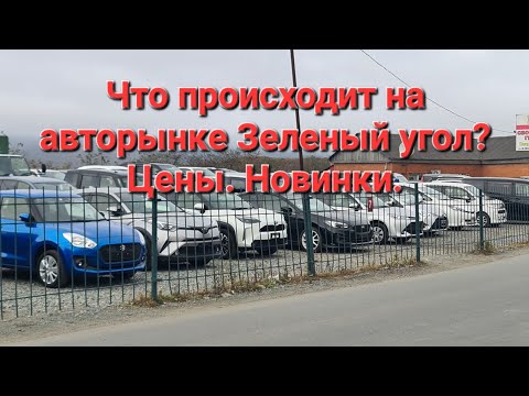 Что происходит на