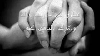 Ya Ba3idhoom Kilhoom