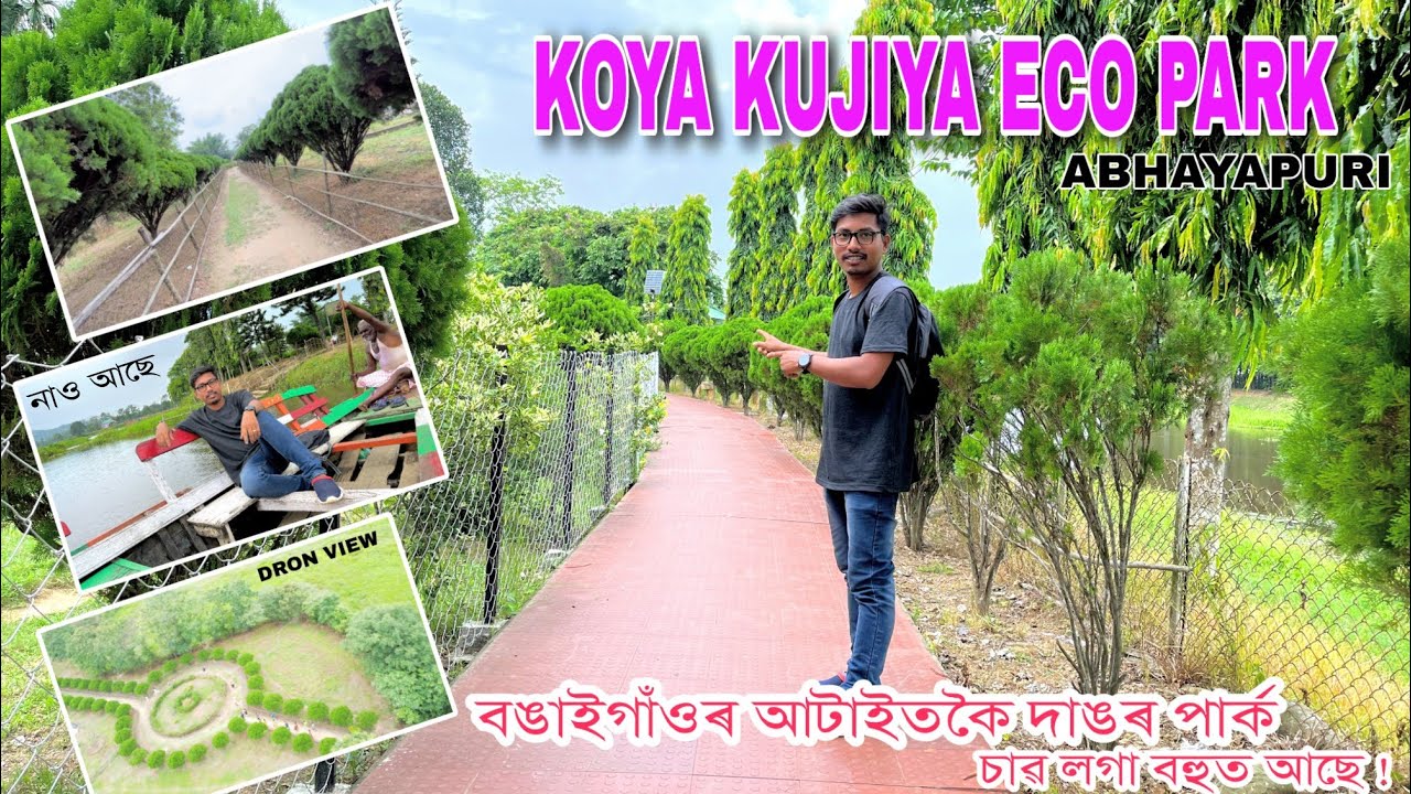 Koya Kujiya Eco Park / Abhayapuri Park /  Ranus Creator /
