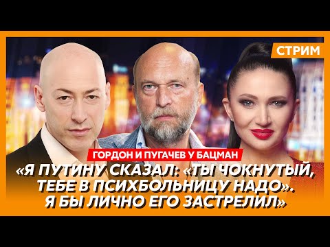 Экс-друг Путина Пугачев. Убьет ли Путин Зеленского, девочки с улицы для Путина, капитуляция России