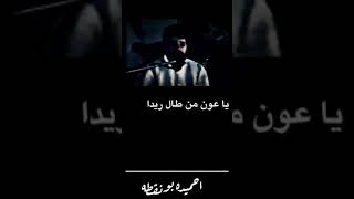 الراحل احميده بونقطة 