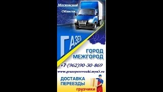 звони +7 962 903 08 69 Прикол водитель.выбери своего водителя и звони +7 962 903 08 69 Прикол водитель.выбери своего водителя и