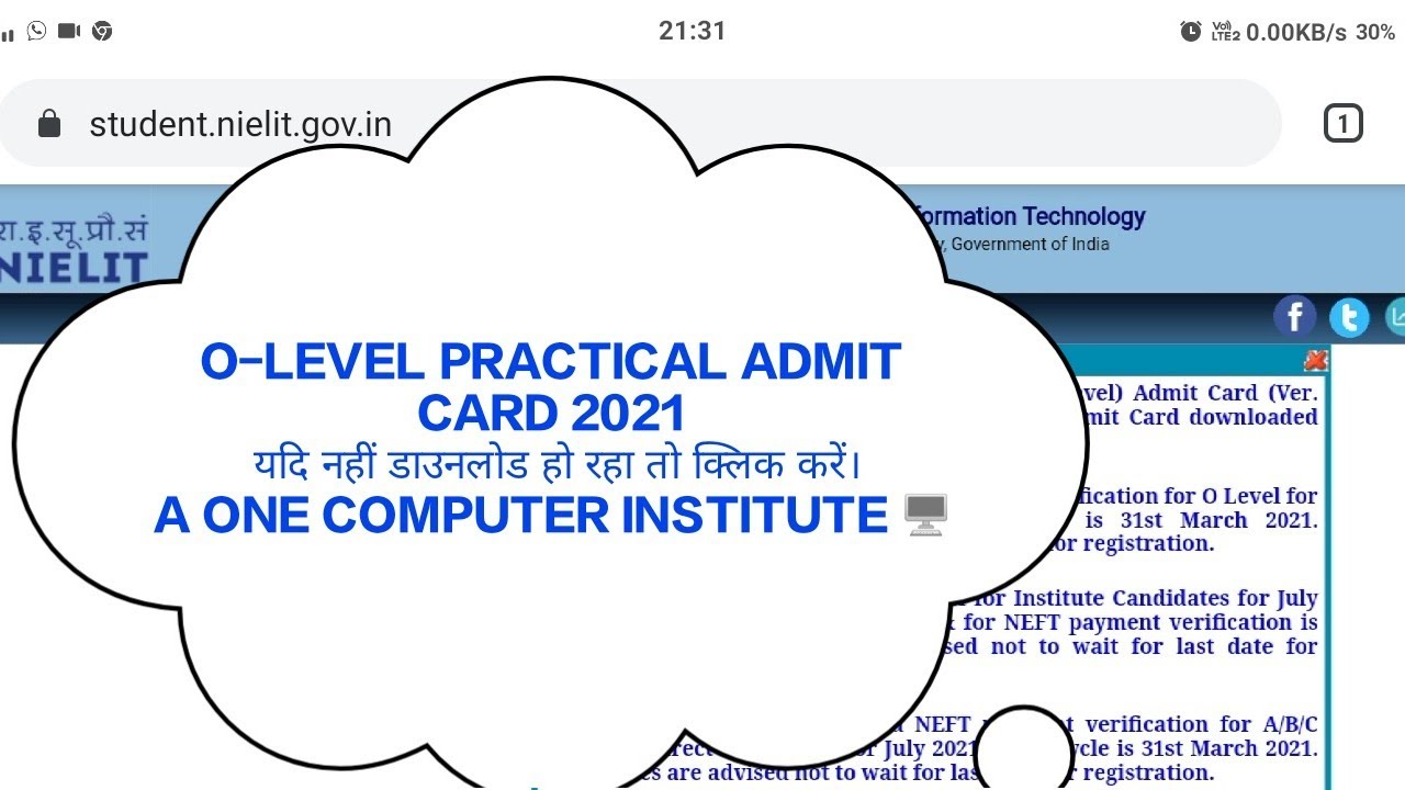O-LEVEL PRACTICAL EXAM ADMIT CARD 2021 ERROR