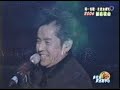 同一首歌走进多伦多VCD 同一首歌走进多伦多VCD