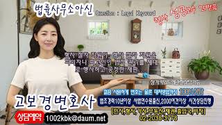 형사 절차 지원이, 형사 절차 지원은 피의자나 피고인이 법적 권리를 제대로 행사하고 공정한 재판