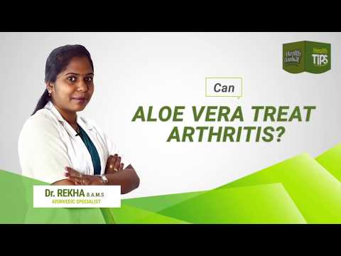 Video: Kā lietot alveju reimatoīdā artrīta ārstēšanai (ar attēliem)