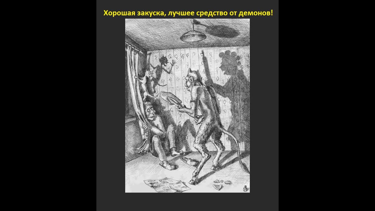 Стена игаэля изображение