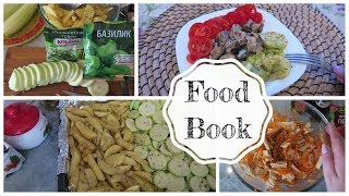 FoodBook Рецепты♦Вкусный ОБЕД♦Здоровое питание ♥MarieDeMer FoodBook Рецепты♦Вкусный ОБЕД♦Здоровое питание ♥MarieDeMer