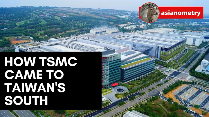 How TSMC Came to Taiwan's South - DayDayNews