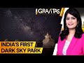 Gravitas | Pench Tiger Reserve becomes India&#39;s first dark sky park | WION