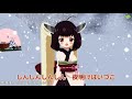 【AIきりたん】雪深深