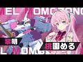 【マブガル】桃園める【揺れるキャラ&MG紹介】