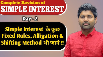 Alligation & Shifting Method in Simple Interest | Day - 2 | By Abhinay Sharma (Abhinay Maths)