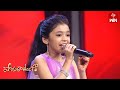 Alupannadhi Undha Song - Naga Vaishnavi Performance | Padutha Theeyaga | 11th September 2023