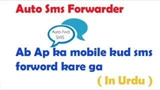 auto sms forwarding software for android || best sms forwarder || 100% working App screenshot 2