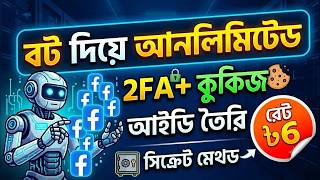 Unlimited Facebook Account Creation || PC Clone || PC Clone Update Method || PC Clone ID Creation screenshot 4