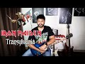 Transylvania| Iron Maiden| Instrumental | Guitar Cover | Sandeep Kamath