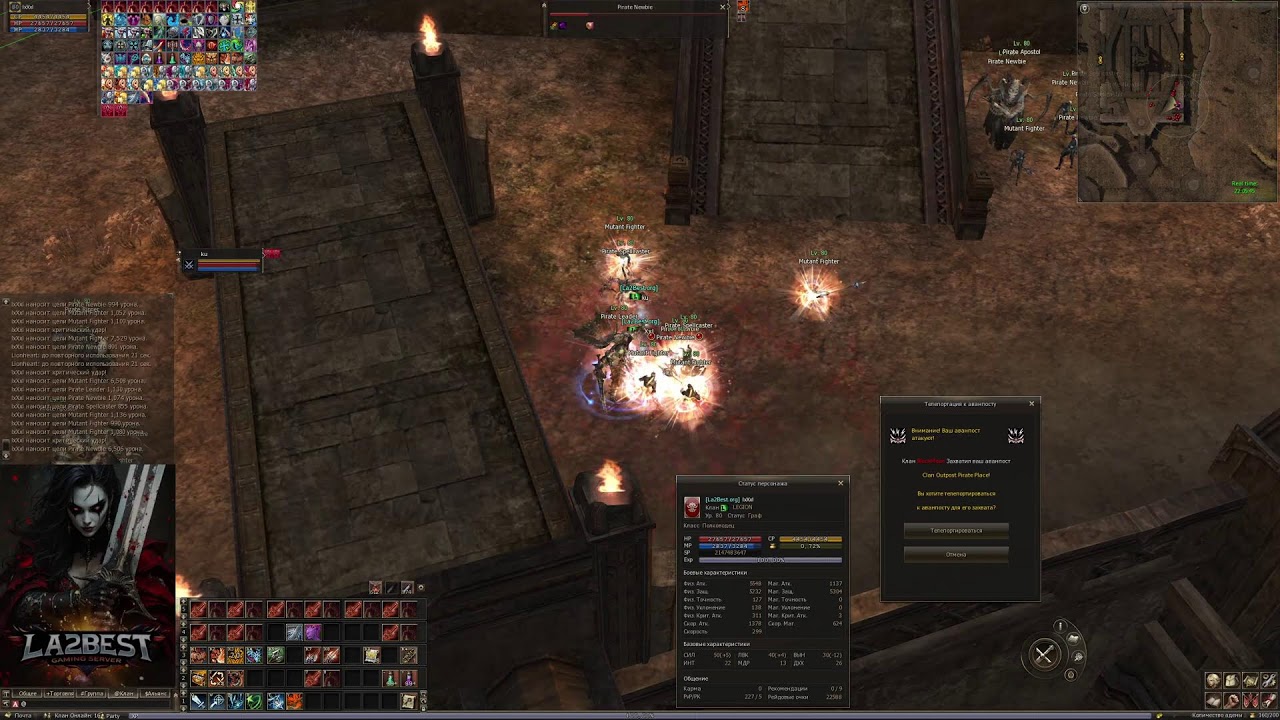 La2Best.org | start 01.02.2025