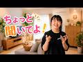 【ママの策略】休日の朝からおやつ争奪戦!?大苦戦の姉と自由すぎる妹のギャップに驚きの結末