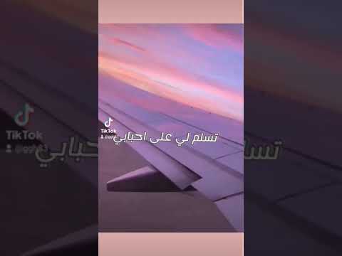 الا بالله يامسافر أحمد