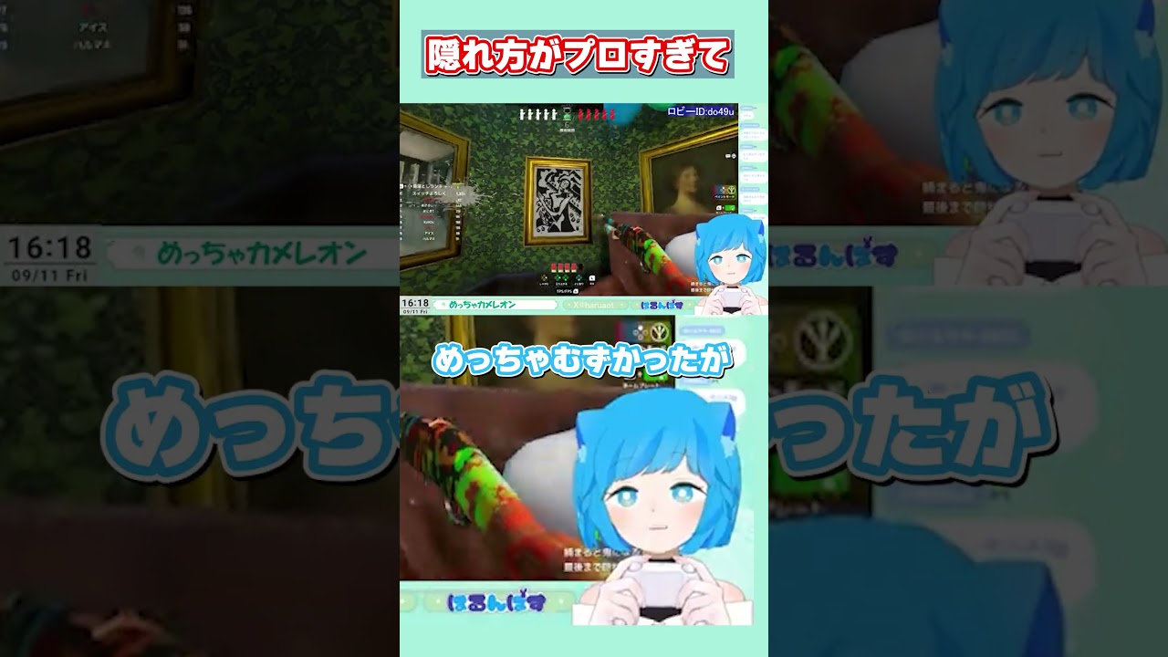 念願のかくれんぼで大はしゃぎした話