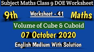 Class 9 Worksheet 41 Maths I DOE Worksheet 41 I 07 Oct 2020 I English Medium I Maths