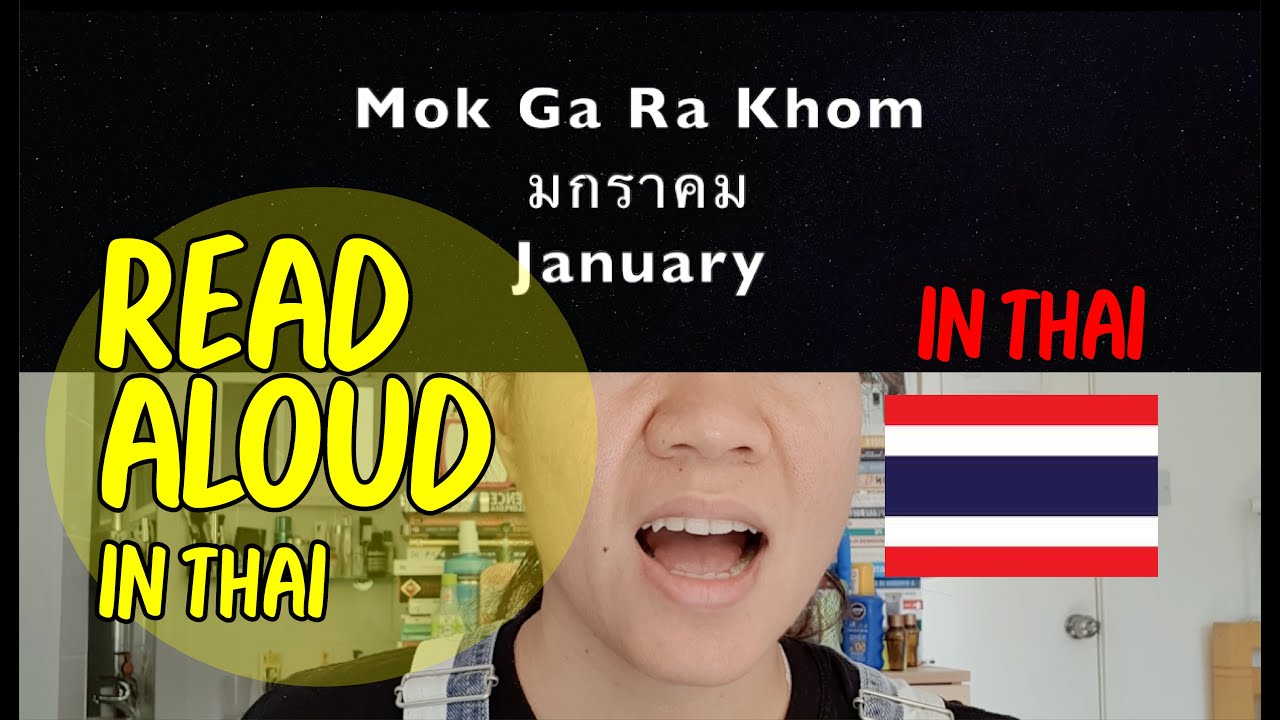 Months in Thai | Reading Aloud Practise - breaking down to each syllable
