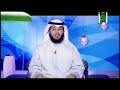 كيف تتلذذ بعبادتك الرياء ما هو علاج الرياء I الشيخ مشاري الخراز 