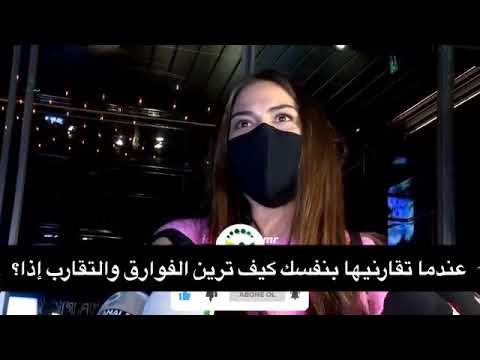 لقاء مع ديميت اوزدمير جزء ١