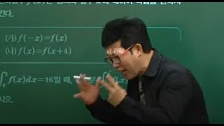 수학문제를 못푸는 이유 - 삽자루쌤