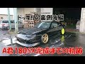 【完結】ドッキリの裏側にはこんなことがあったんだよ。後編。