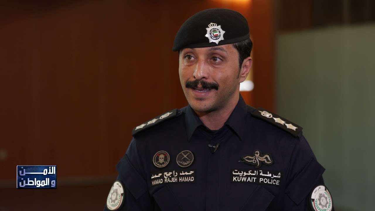 الأمن والمواطن   مديرية أمن حولي