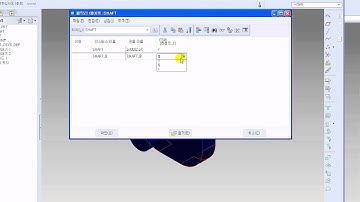 ProENGINEER Wildfire5 0 어셈블리 대체기능