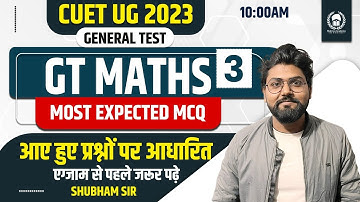 General Test Maths Most Expected Question 03 based on CUET 2023 |एग्जाम से पहले जरुर पढ़े|Shubham Sir
