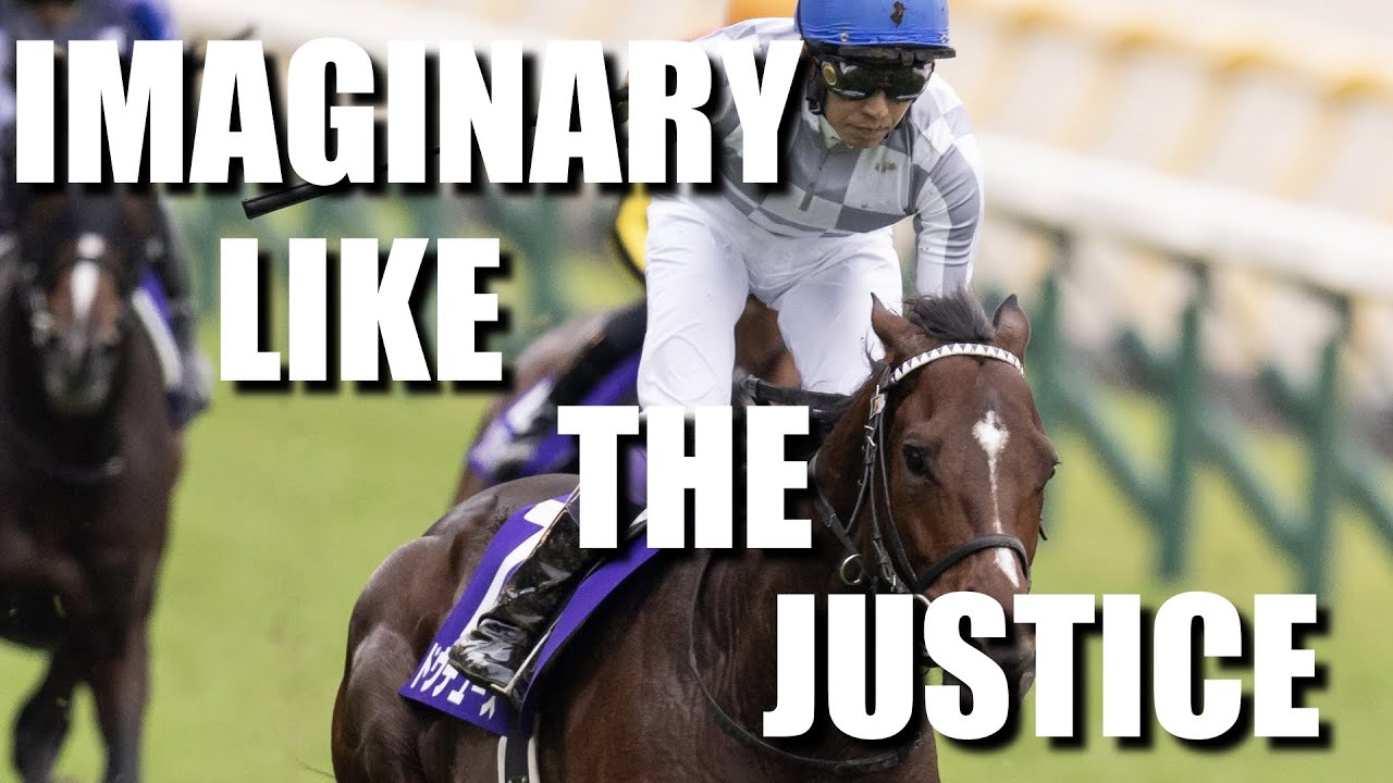 【競馬MAD】心沸き立つレースを【IMAGINARY LIKE THE JUSTICE】