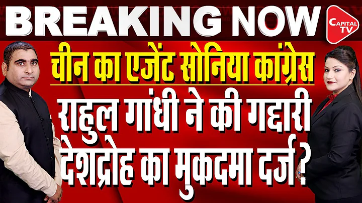 Bharat Jodo Yatra: Congress Breaks Covid Protocol ...