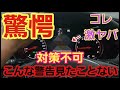 【100％で誤診】するから修理を断った・・・原因不明の入庫車がヤバ過ぎたwwwwwwwwwwwwwwwwwwwww