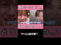 ナイトプールでゆうかちゃんと2人きりでツーショット行った件#今日好き #スパノビ #ラヨーン編 #abema