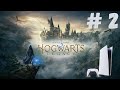 HOGWARTS LEGACY PS5  !  #2 🔥🔥