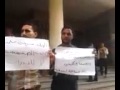 حملة رفض معهد فني صناعي محافظة الزقازيق 