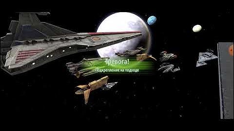 SWGOH Negotiator VS Executor 7* after update (failed)