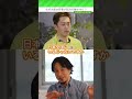 【 #吉村洋文 × #ひろゆき SP対談】次の世代に向いた政治は受け入れられる? #shorts #日本維新の会