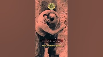 سورة المؤمنون الآية 33-40 تلاوة شيخ الدوسري