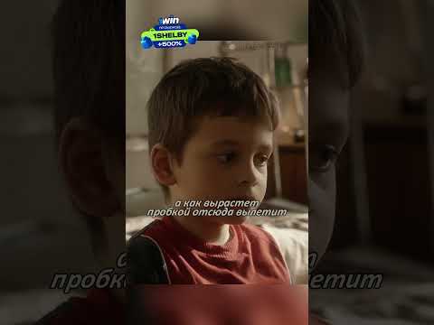 💪😦Отец Ставит Сына Инвалида На Ноги / Временные трудности #фильмы #драма #триллер #shorts