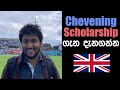 Chevening Scholarships for UK Masters | Umesh Moramudali