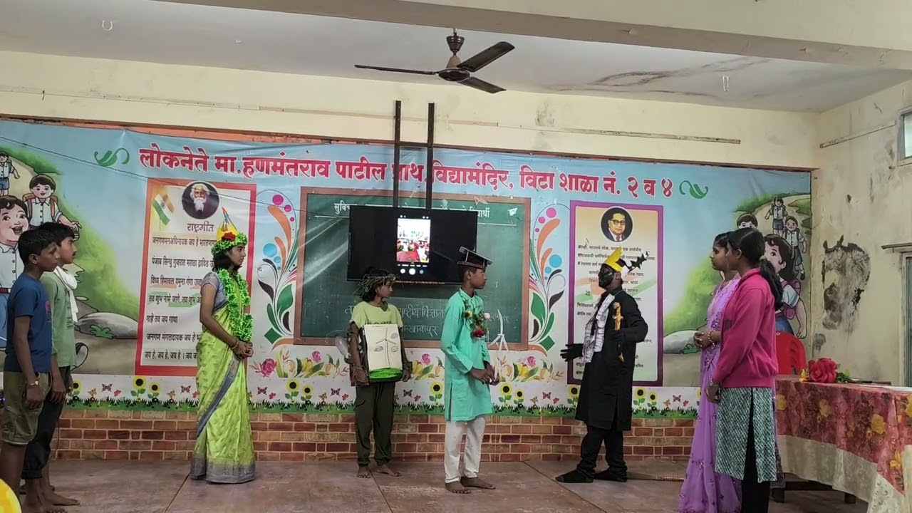 विज्ञान नाटिका - हरित तंत्रज्ञान...विटा हायस्कूल विटा 