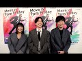 Saucy Dogに地味に幸せを感じる瞬間を聞いてみたら個性爆発【Mステ】