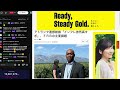 １月１０日　朝LIVE！超重要な１日になります！！米国株投資