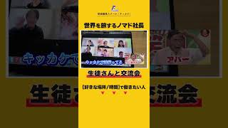 本編はこちら👆 #動画編集キッカケ