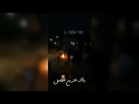  رواح تشوف اخويا     